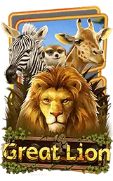 เกมแนะนำ ck95
