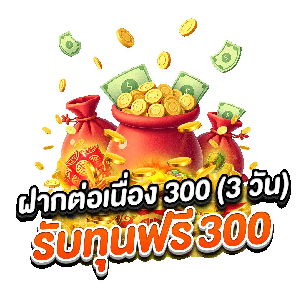 โปรโมชั่น ck95